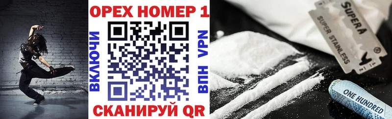 Купить  Нижневартовск  COCAIN Fish Scale 