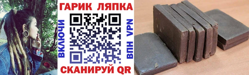 Купить где  Нижневартовск  ГАШИШ ice o lator 