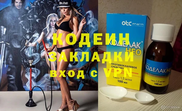 бутик Покров