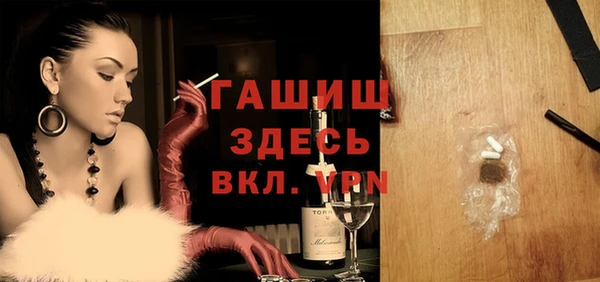 синтетический гашиш Пересвет