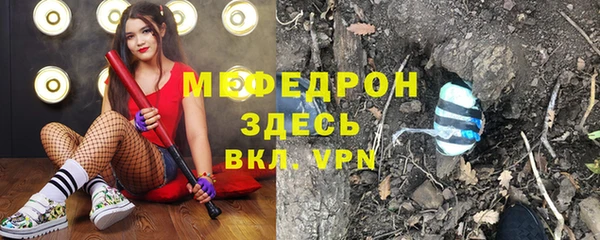 синтетический гашиш Пересвет