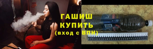 бутик Покров