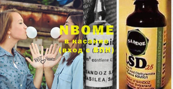 мескалин Покровск