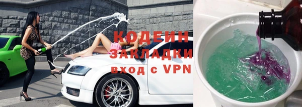 мескалин Покровск