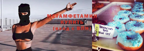 синтетический гашиш Пересвет