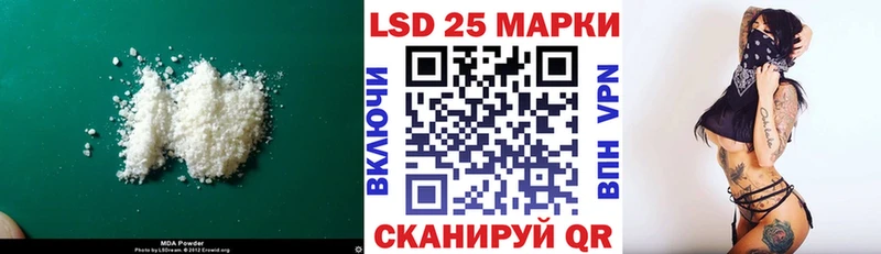 Купить  Нижневартовск  ЛСД экстази кислота 