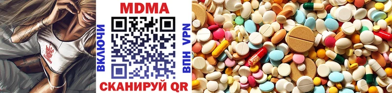 Купить  Нижневартовск  MDMA crystal 