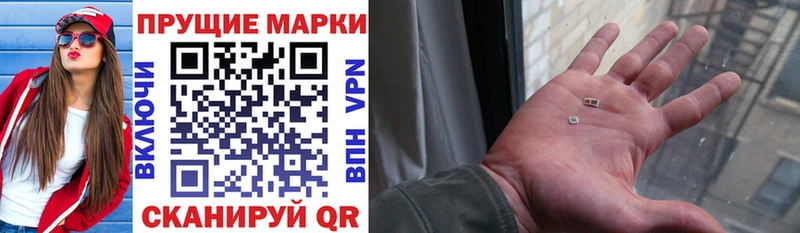 Купить  Нижневартовск  Наркотические марки 1,5мг 