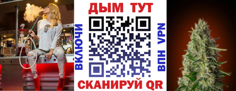 МАРИХУАНА White Widow  Купить закладки  Нижневартовск 